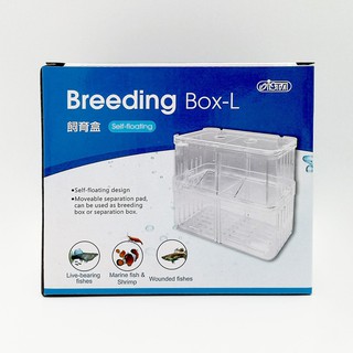 Breeding box